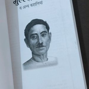 Premchand Storybook