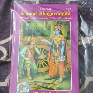 Srimad Bhagavad Gita- English