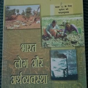 NCERT Book