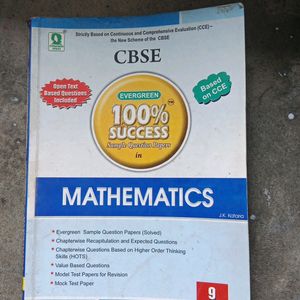 Maths Sample Test BookClass 9 EVERGREEN