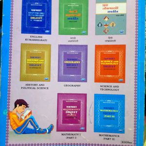 MH Bord 9th Class Digest Navneet Math 1and 2 Science And Technology