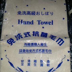 Single Use Hand Towel