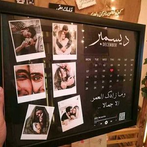 Customize Photo Frame