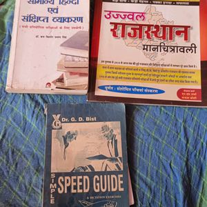 Hindi Grammer And Speed Guide For Stenographer