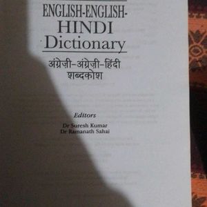 Oxford English Dictionary