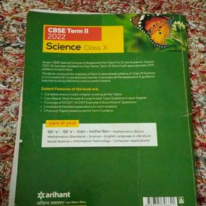 CBSE Term II Science Book 2022