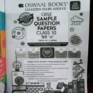 Oswaal Books