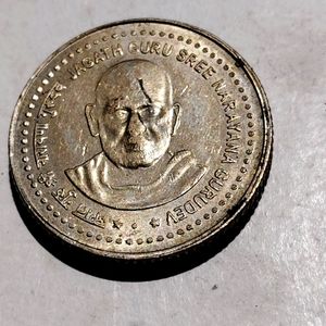 Rs5 Sree Narayana Guru Coin