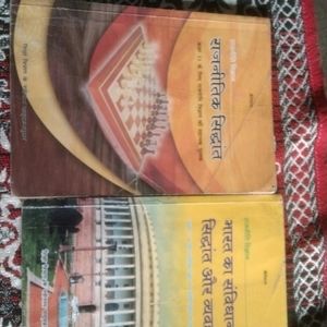 Class 11 All Books