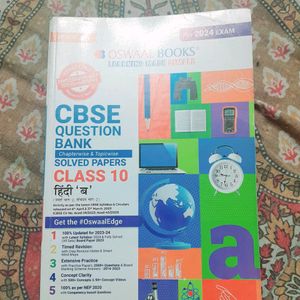 Class 10 Oswaal Hindi Book