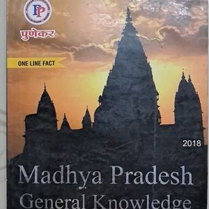 Madhya Pradesh General Knowledge 2018