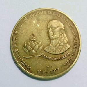 AACHARYA CHANAKYA COIN (1860 - 2010)