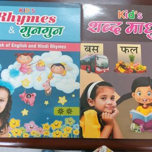 Hindi Books (New Unused)