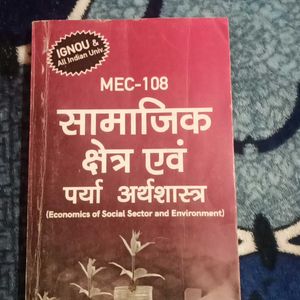 MEC -108 IGNOU HELPBOOK