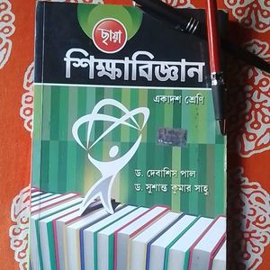 Education Book