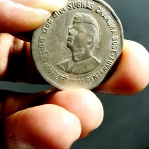 Subhash Chandra Bose Rs2 Coin