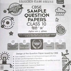 Sample Paper Hindi Class 10