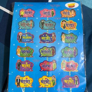 Baby Shower Party Props Marathi Names