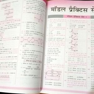Science Numericals Physics & Chem By Khan Sir