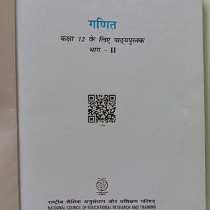 Class - 12th  MATHS BOOK