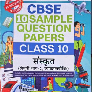 CBSE CLASS 10 SAMPLE PAPER Sanskrit