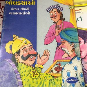 Set Of 2Gujarati Story Books(used)