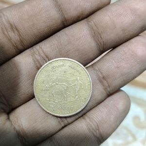 Nepal 2rs Geniune Farmer Representative Coin