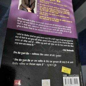 Books Combo Hindi And English