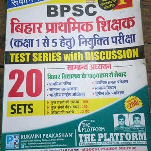 RUKMINI BPSC BIHAR PRATHMIK TEACHER CLASS 1 TO 5