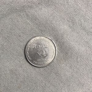 ONGC 5 Ripped Old Coin