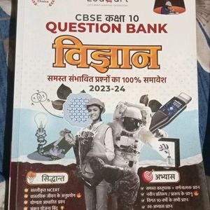 VIGYAN Question Bank