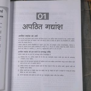 Hindi Sample Papers Class 10