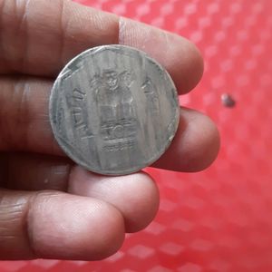 Rare 1 Rupee Error Coin