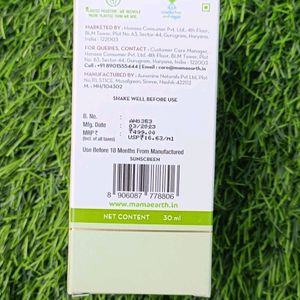 Aloe Vera Sunscreen 🧴 Face Serum