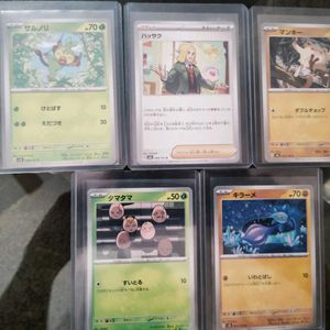 Pokemon TCG japanese Cards Combo (1 Pcs)