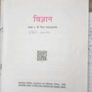 Science Class 9 Ncert Book