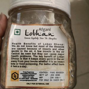 Afgani Loban