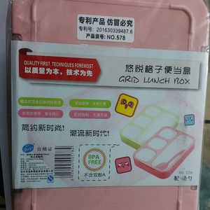 Partition Lunch BOX Pink Color LEAK PROOF NEW