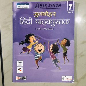 Class 7 Gulmohar Hindi Text Book