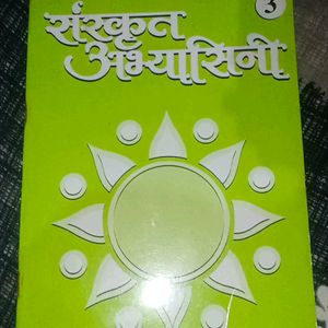 Sanskrit Book For Class 10