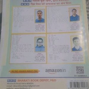 BSEB BBD 2024 Bihar Board Guess Paper 12th (I.Sc)