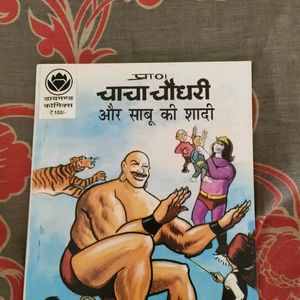 ChaCha Chowdhary Comic