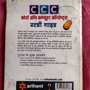 CCC Book