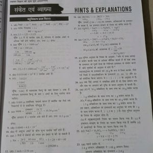 MTG Fingertips Chemistry For Hindi Medium