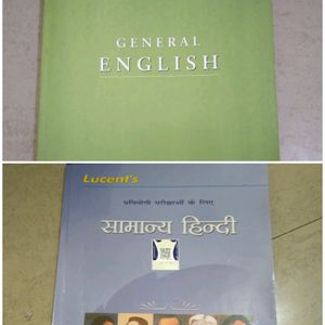 Lucent's Hindi And English Books