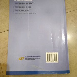 Lucent's Hindi And English Books