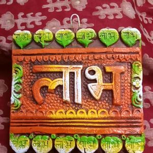 Square 6inch wall Hanging Shub Labh