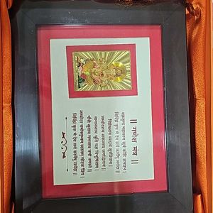 Ganesh Mantra Frame For Diwali