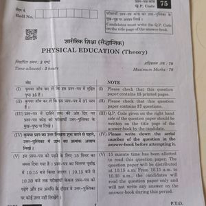 2024 CBSE Question Paper Combo