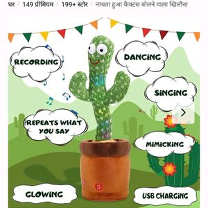 dancing cactus doll toy